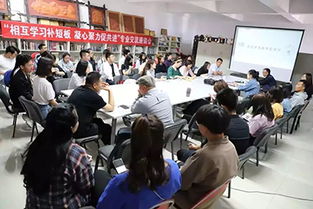 文化藝術(shù)管理學(xué)院與設(shè)計(jì)學(xué)院聯(lián)合開展主題黨日暨專業(yè)交流活動(dòng) 共探國(guó)內(nèi)文化藝術(shù)交流活動(dòng)策劃新路徑