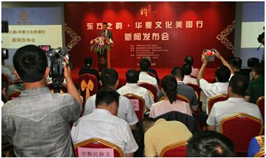 東方之韻 華夏文化美國(guó)行 開啟中美文化交流新篇章