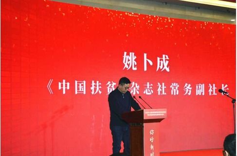 聚焦時(shí)代脈搏，共繪光影畫卷——全國(guó)優(yōu)秀影視作品評(píng)選啟動(dòng)暨扶貧題材創(chuàng)作交流會(huì)在聊城舉行